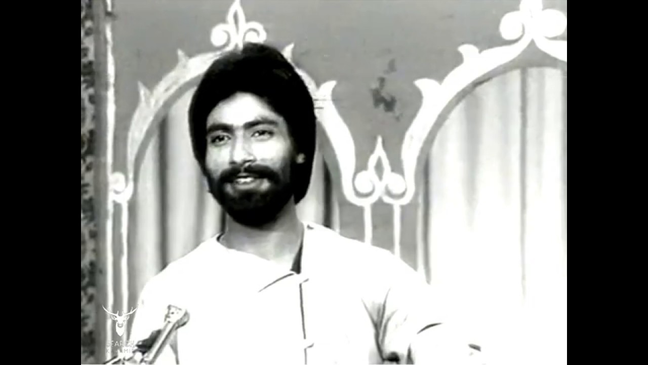Vijay Malla | Rah Bakshtam | Habba Khatoon | 1980