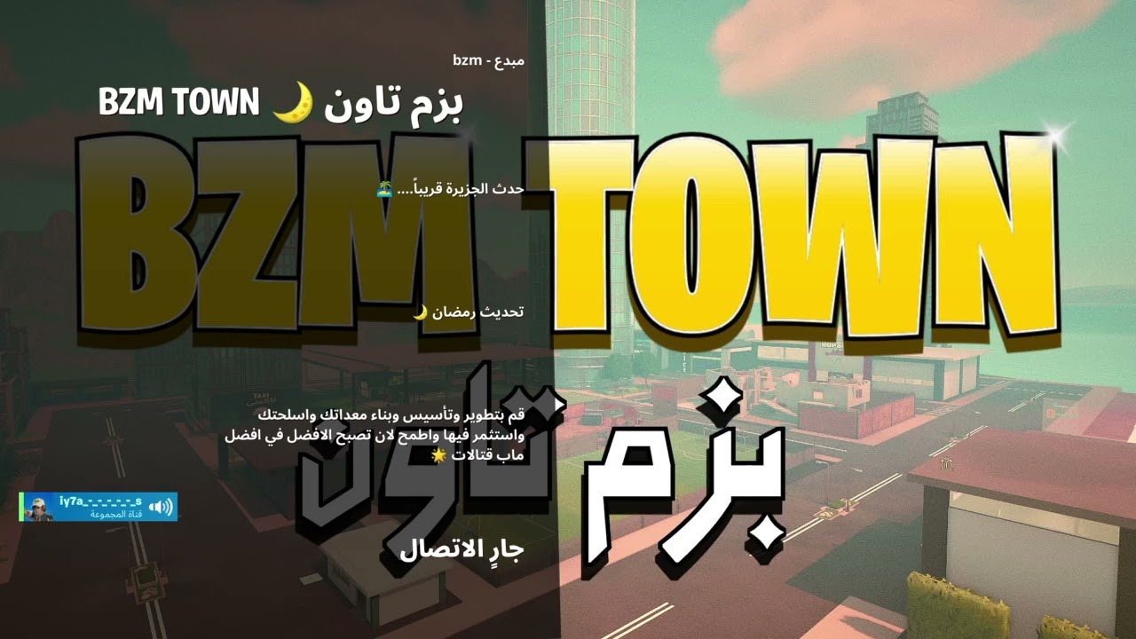 Fortnite_20260303154452