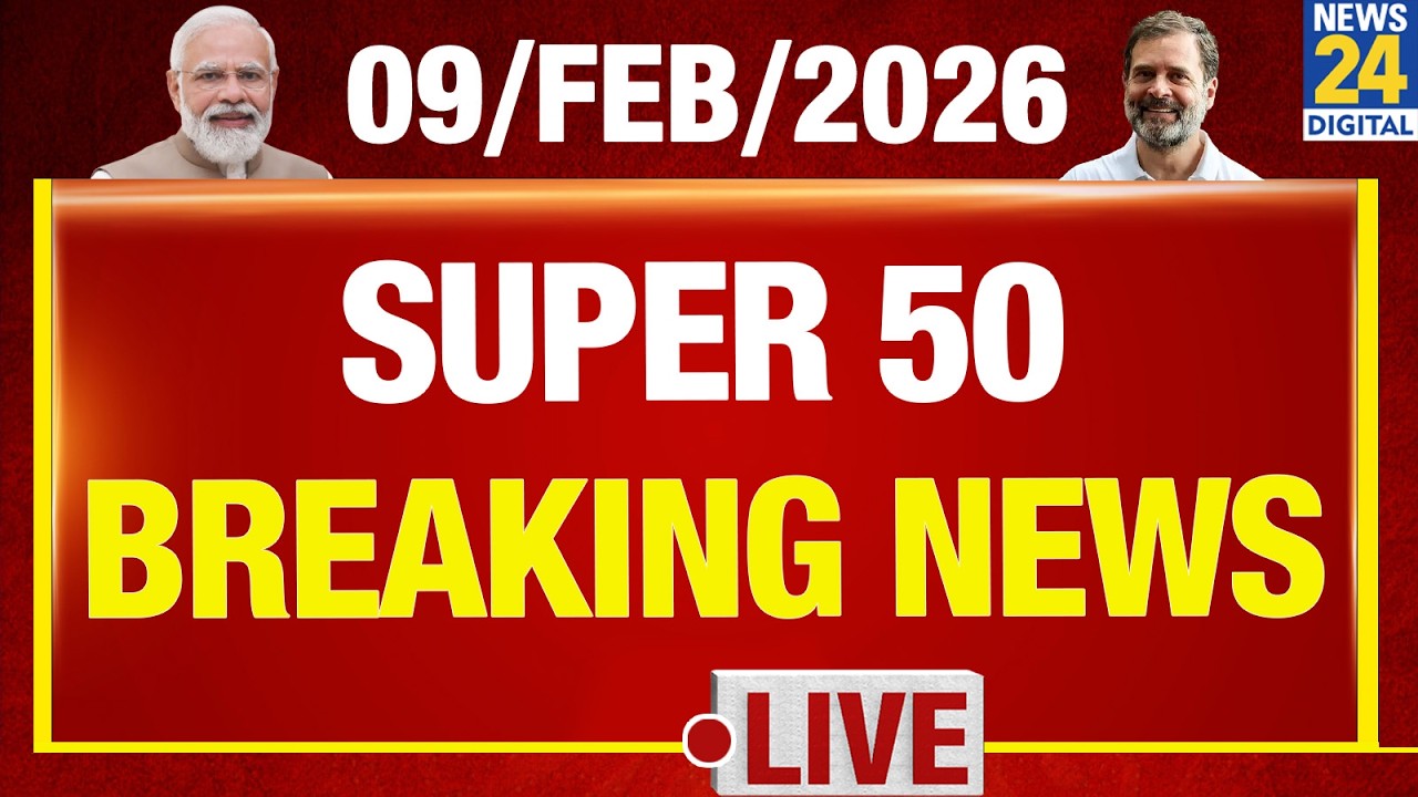 SUPER 50 Breaking News | आज की 50 बड़ी खबरें | 9 Feb 2026 | Delhi | Bihar | BJP | News 24