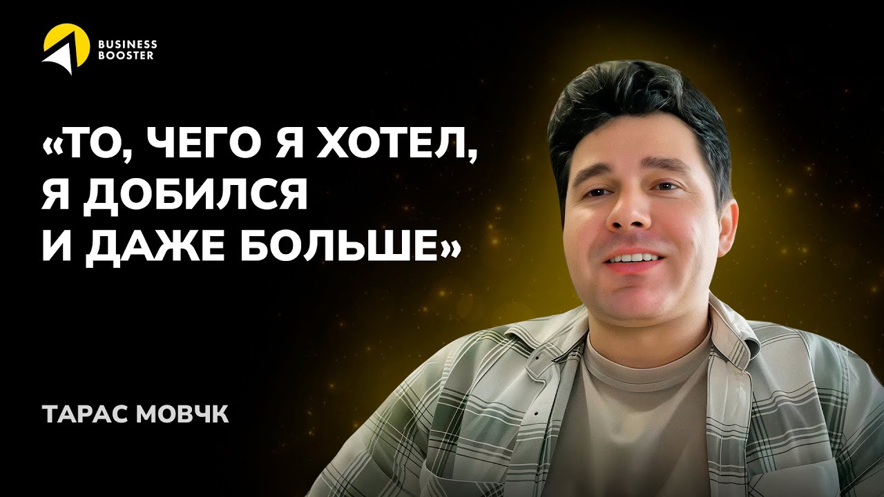 Отзыв участника программы MBA. BUSINESS BOOSTER / Бизнес Бустер