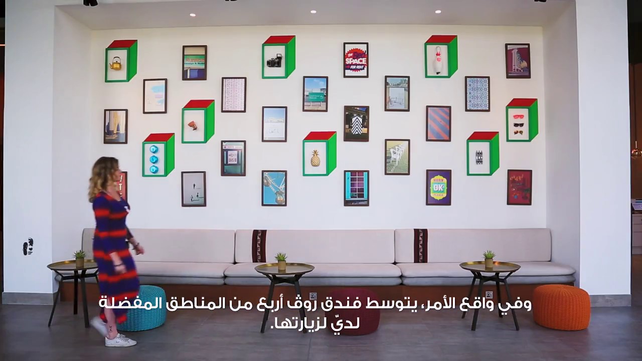 Discover Rove Healthcare City - Rove Around Karama | Extended