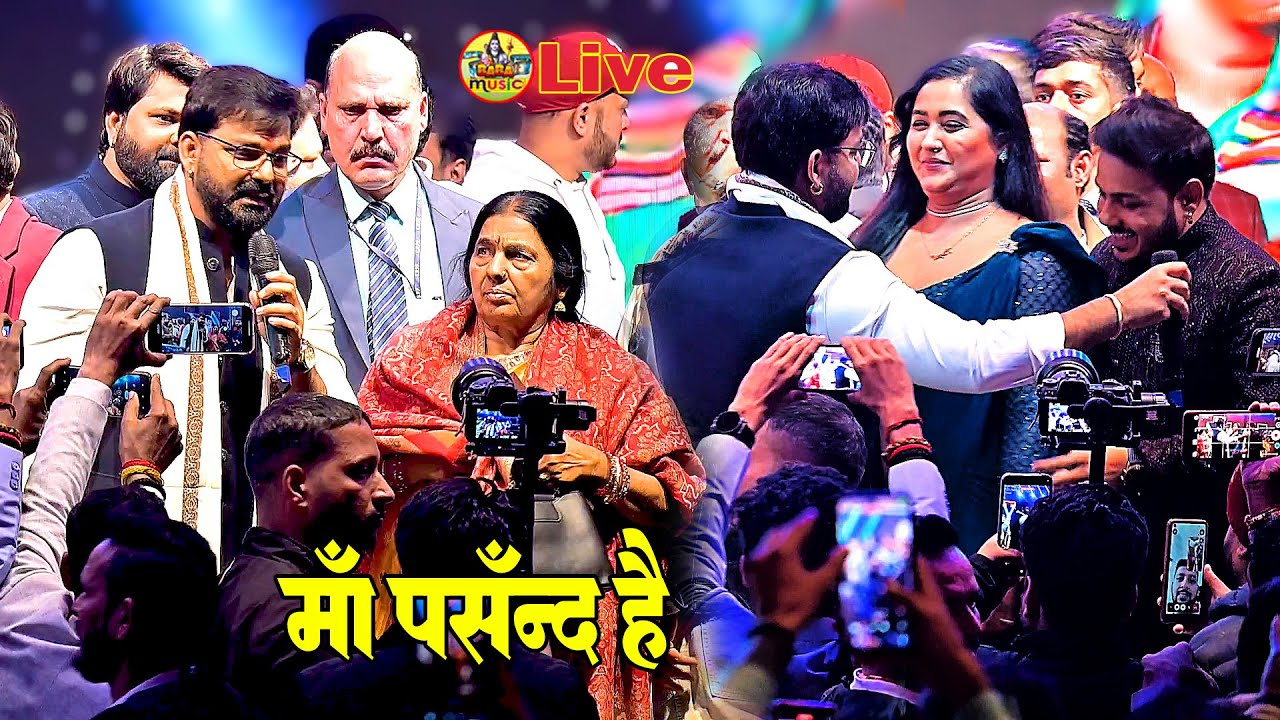 Live-Kajal raghvani पवन सिंह अपने जन्मदिन मे क्या क्या बोले कितने नेता बिधायक हिरो हिरोईन पहुचे लखनऊ