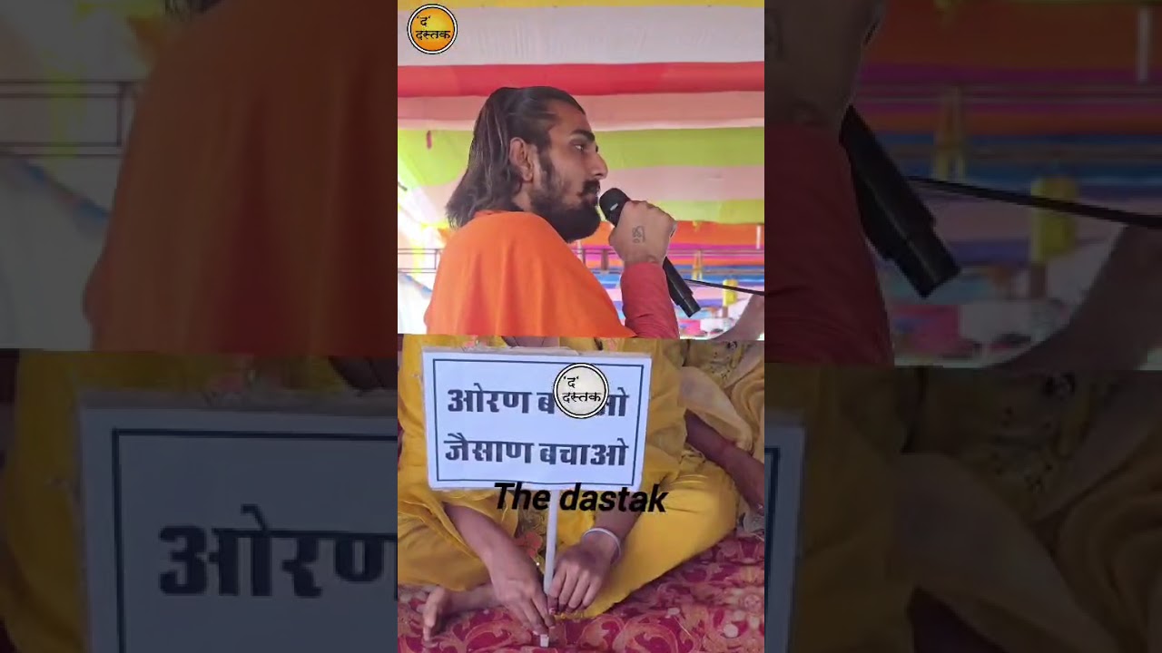 जैसलमेर ओरण सभा में संतो का आह्वान,,,कहा महंत प्रताप पुरी महाराज ओरण के लिए विधायक से स्थिफा देने 