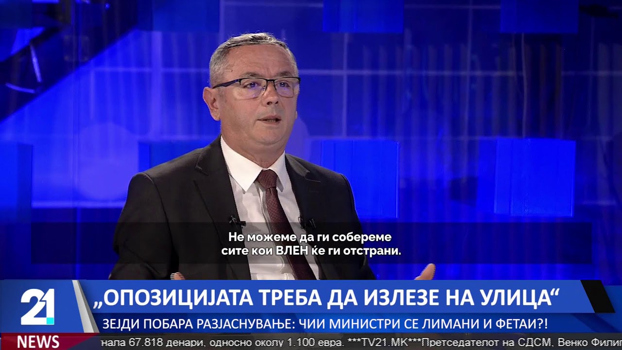 #21LiveNews 23:00  Вести на македонски јазик | 19.3.2026