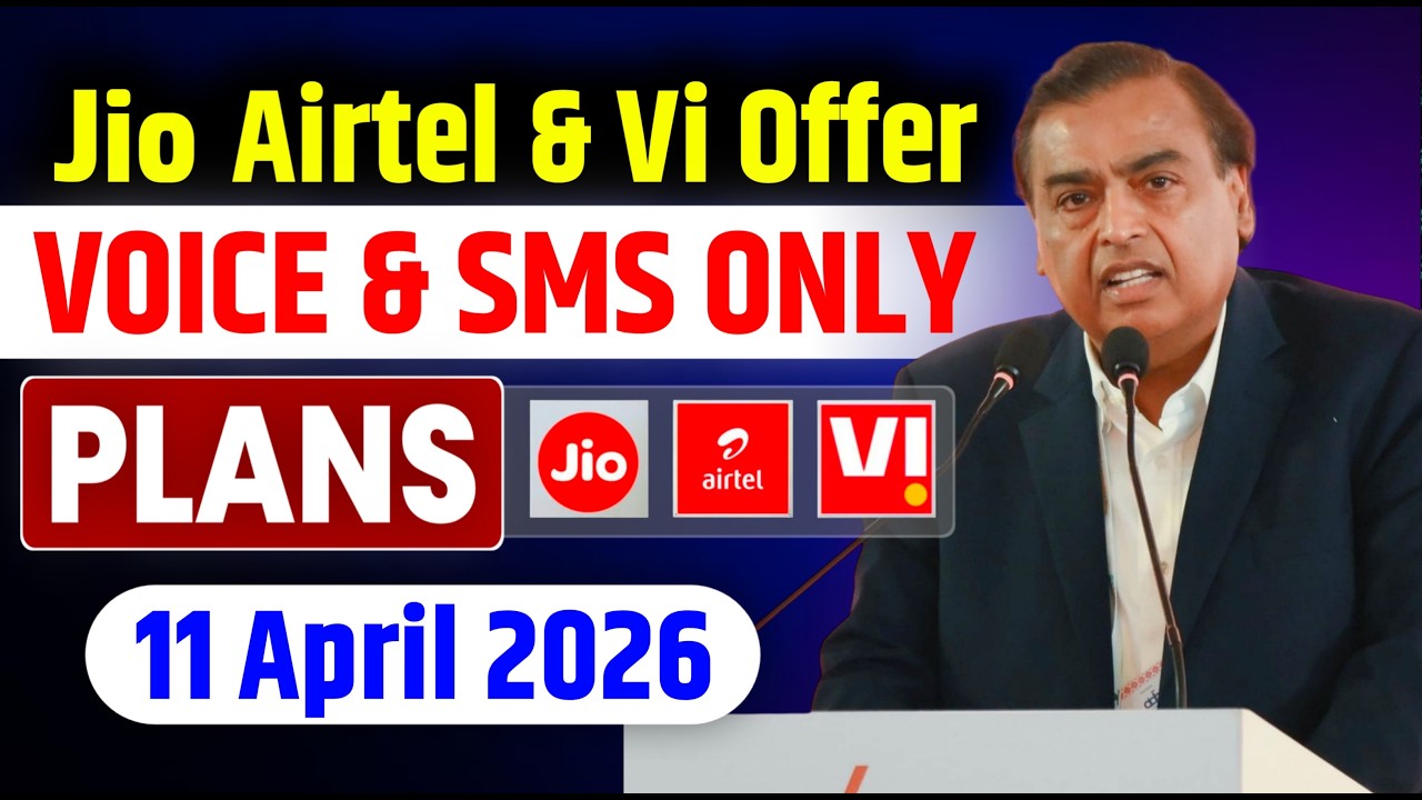 Jio Airtel и Vi - Новые предложения: только голосовые звонки и SMS-пакеты | Заказ Trai | Доступны...