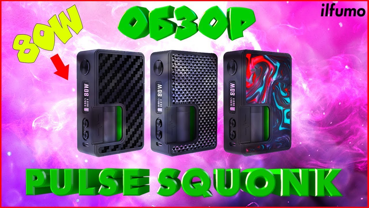 Pulse BF Mod 80W | Vandy Vape рулят? | Распаковка | Вроде годно