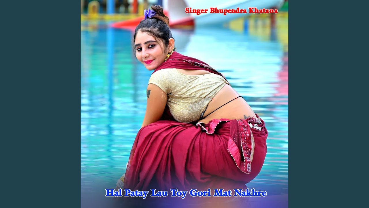 Hal Patay Lau Toy Gori Mat Nakhre
