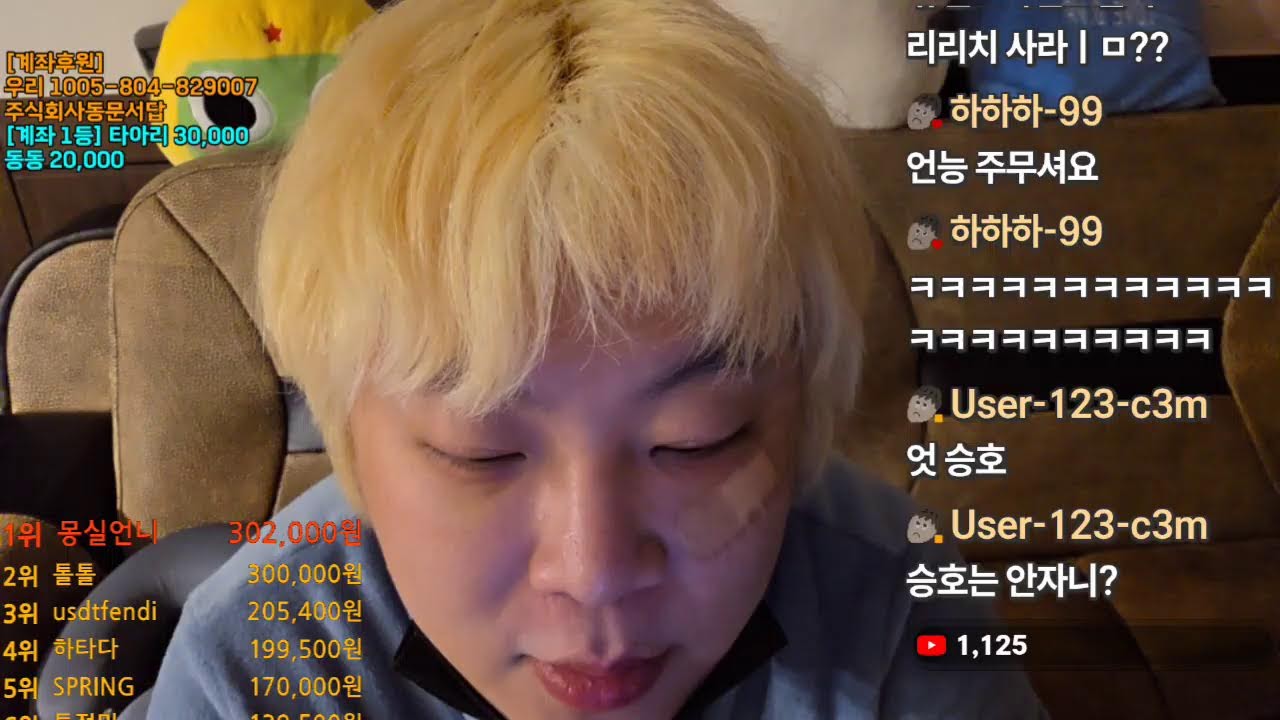 박지훈과 박정민을 적절히 섞은 남캠