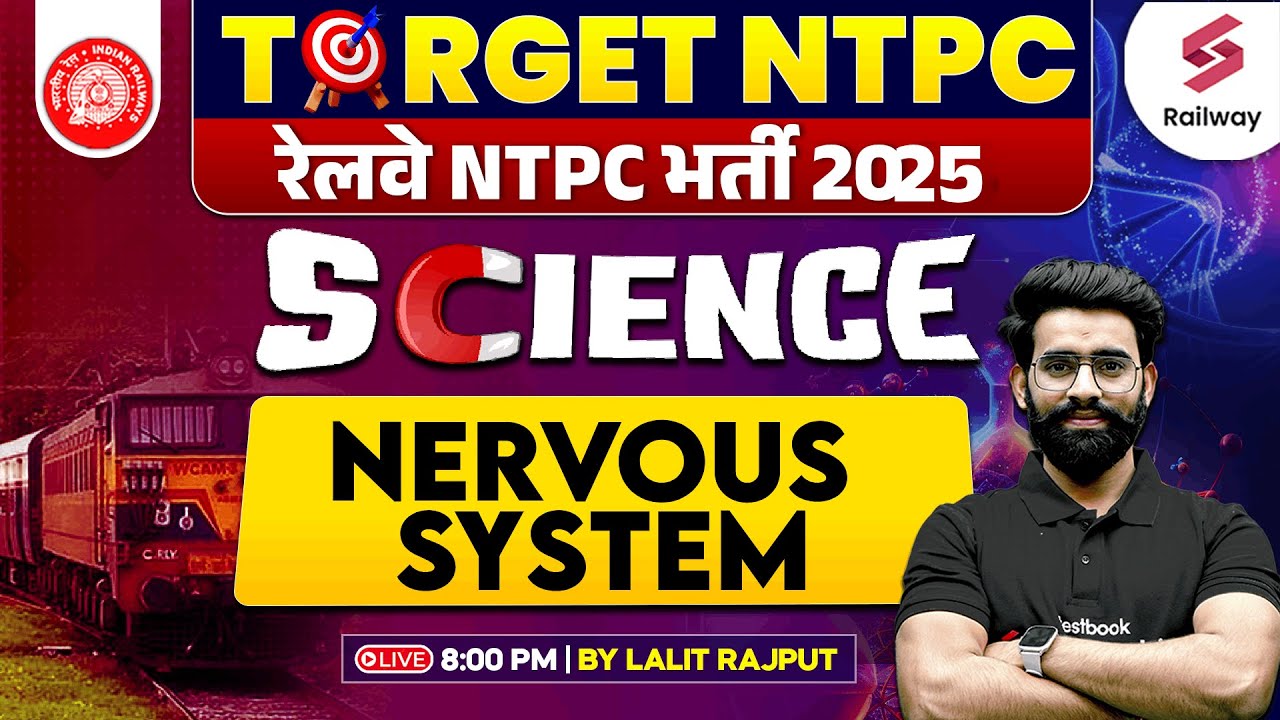 RRB NTPC Science Class 2024 | Nervous System | NTPC Science By Lalit Sir