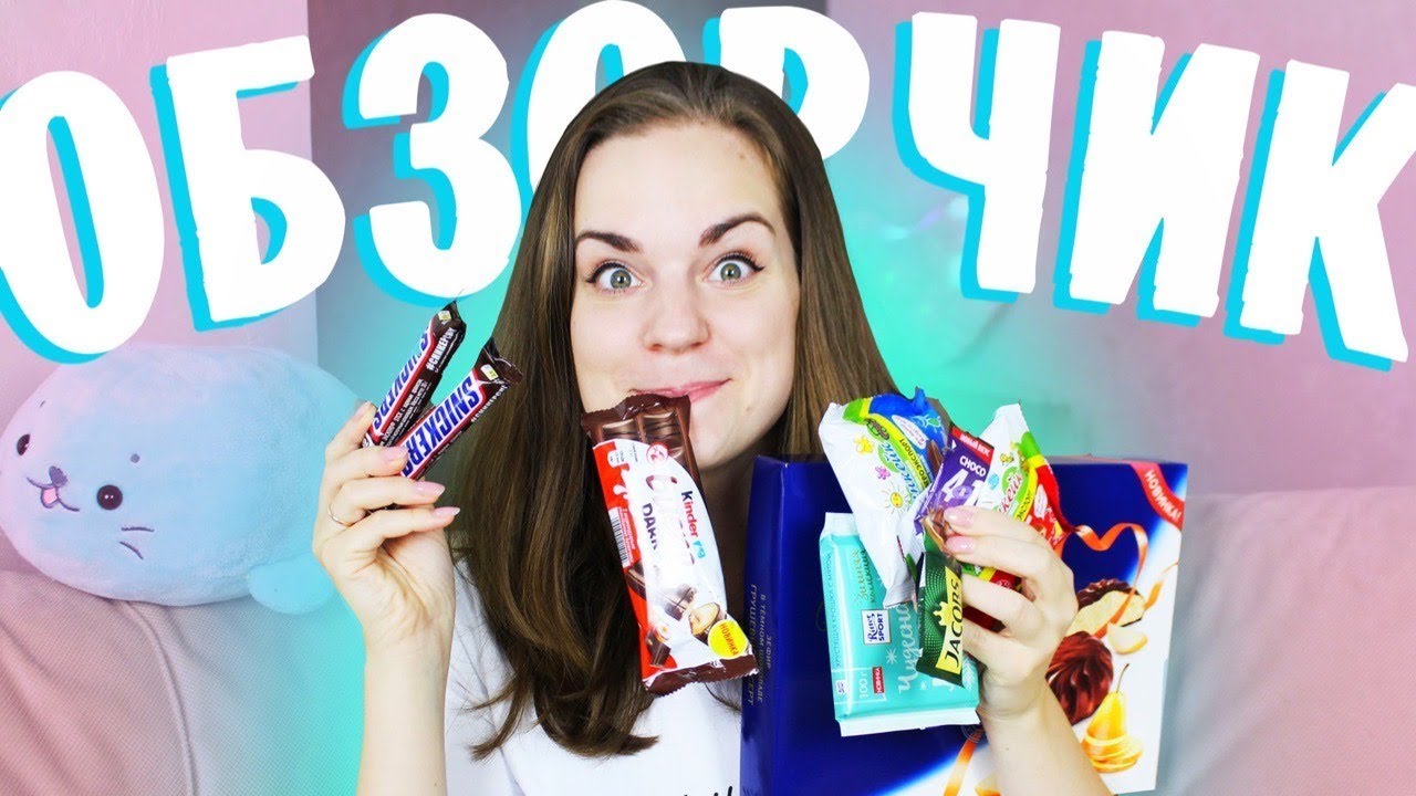 СНИКЕРС для ДЕВУШЕК, Ritter Sport c хрустящей мятой 🔍 Обзорчик от Бельчик