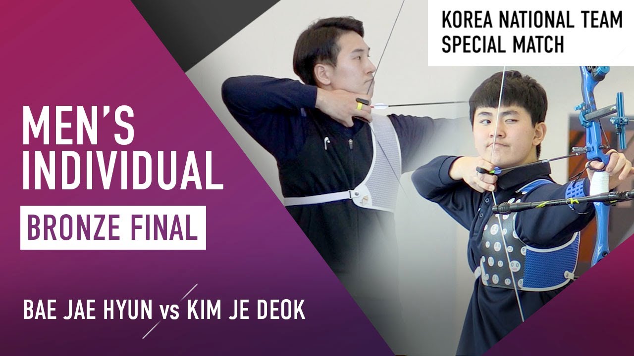 BAE Jae Hyun vs KIM Je Deok - recurve men bronze final | 2021 Special Match 1st