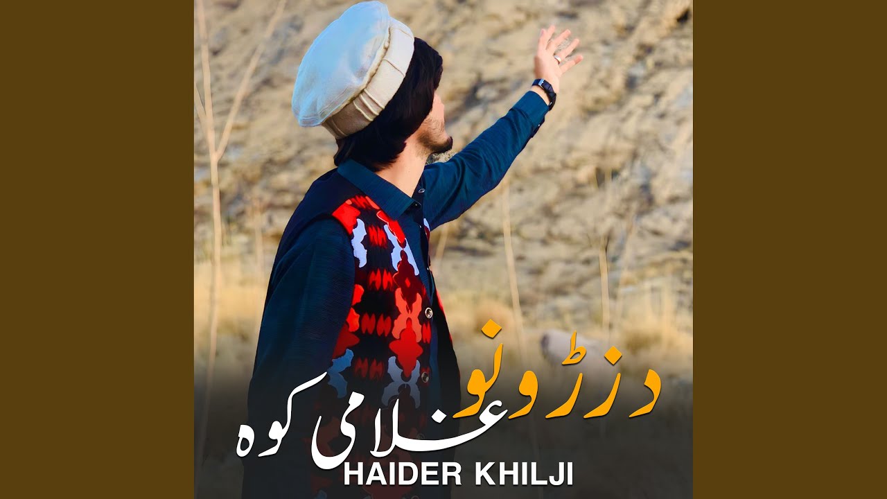 Da Zrono Ghulami Kawa