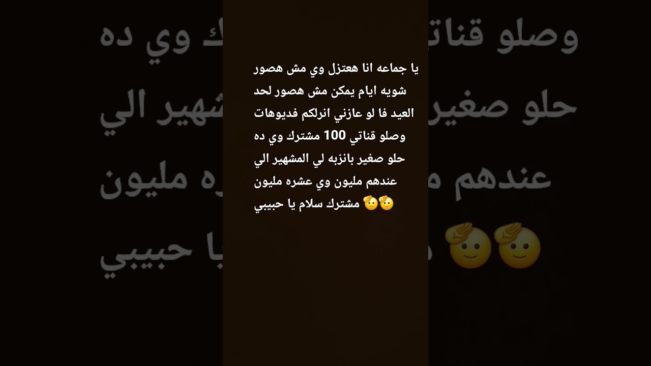 سلام يا اخواتي