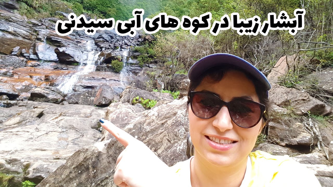 Wentworth Falls at Blue Mountains Sydney Australia آبشار زیبا در کوه های آبی استرالیا
