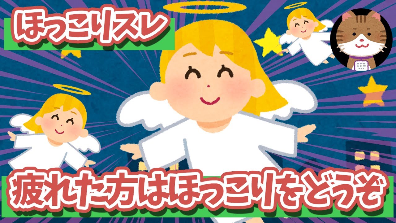 [2ch Funny Thread] Трогательная и расслабляющая история [Yukkuri]