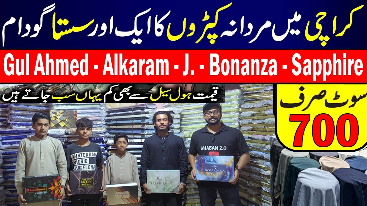 Bolton Market Karachi | Wholesale Gents Suits & Fabrics | Best Prices 2025
