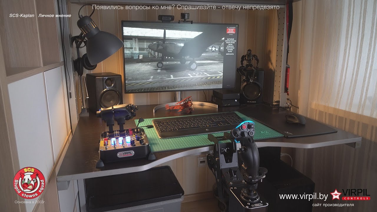 Why did I buy VPC constellation alpha grip and MongoosT-50 CM2 Throttle