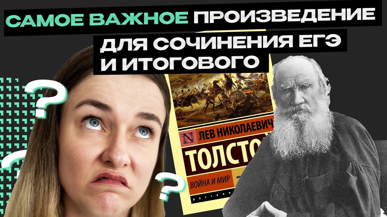 Краткий пересказ и разбор 