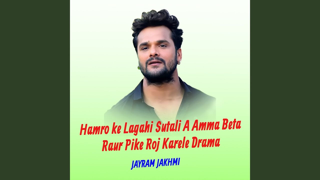 Hamro Ke Lagahi Sutali a Amma Beta Raur Pike Roj Karele Drama