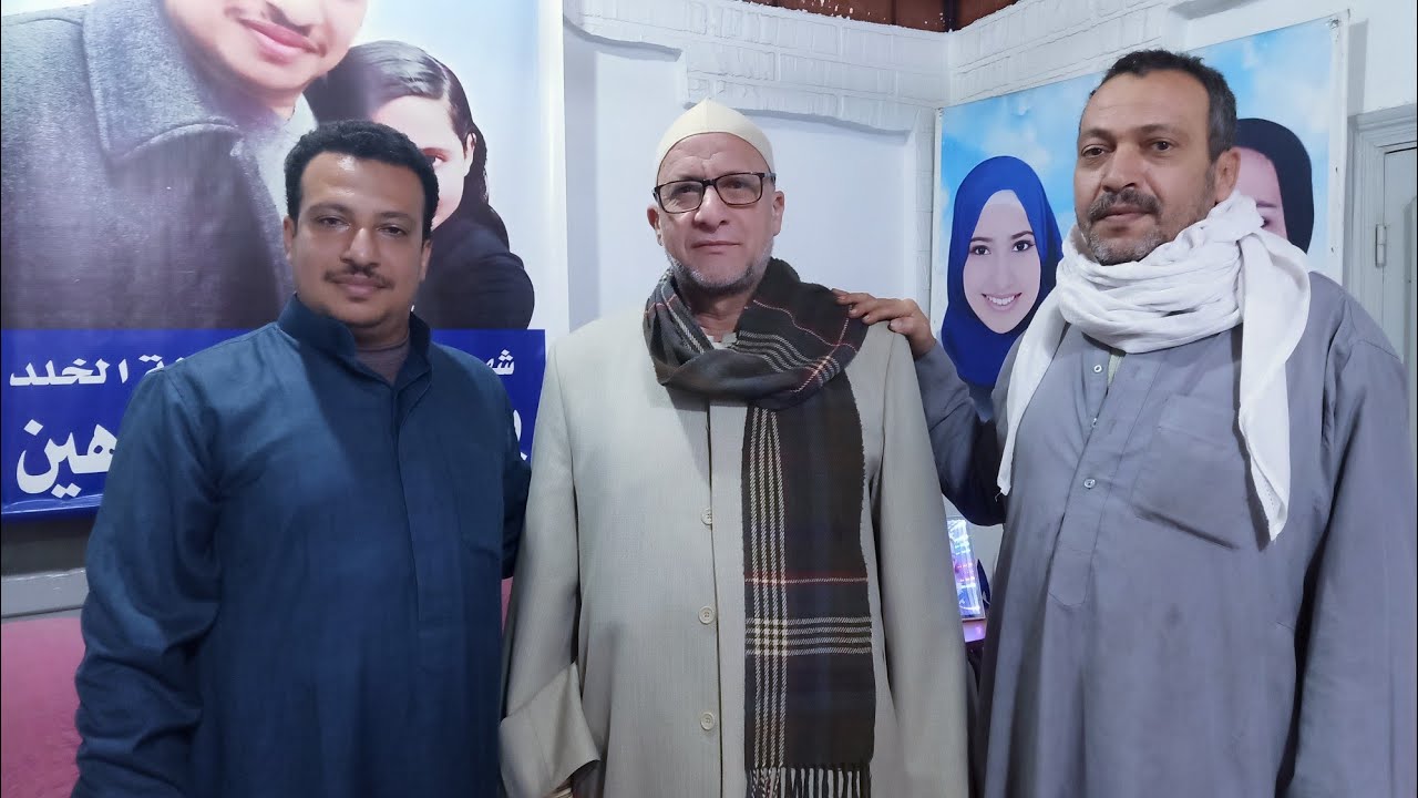 الشيخ على محمود شميس رائعة سورة البقرة عزاء حرم الحاج عبيد محمد العطيوى بنى جرى 25 2 2024 صلاح جاهين