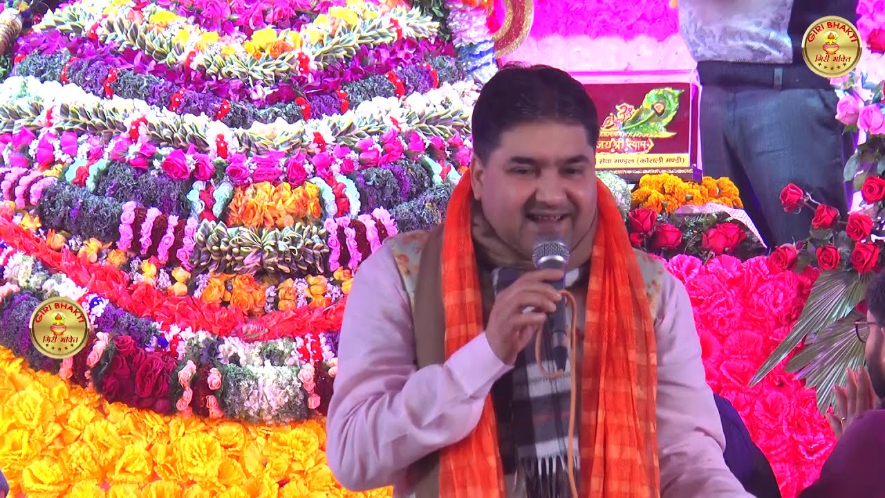 कब आएगा मेरा सावरिया  -Kab ayega Sawriya | Sanju Sharma | Khatu Shyam bhajan@girishyambhakti