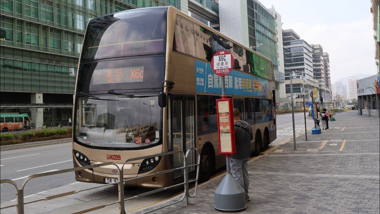 [更改中九龍幹線繞道特快路線]九巴Enviro500 ATENU736 TR9701(路線X6C特快)香港兒童醫院-美孚