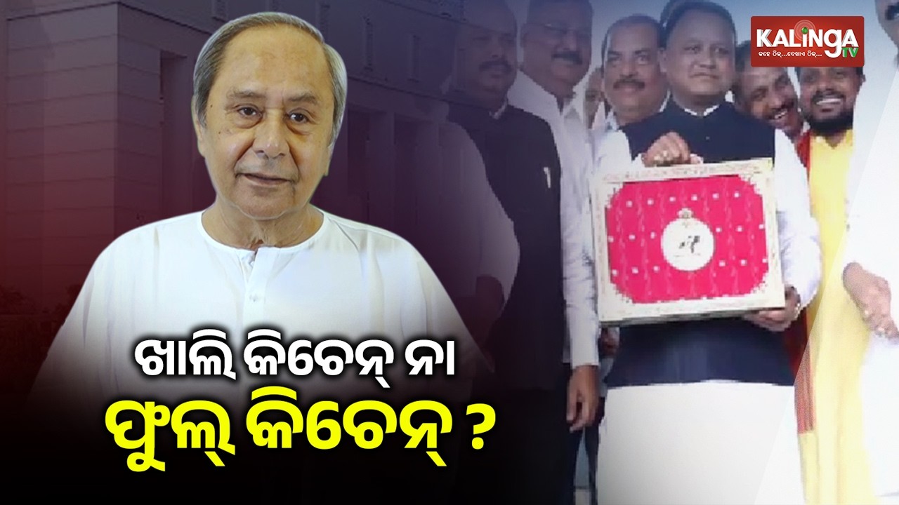 It sounds to be like full menu in an empty kitchen: LoP Naveen Patnaik on Odisha Budget 2026-27