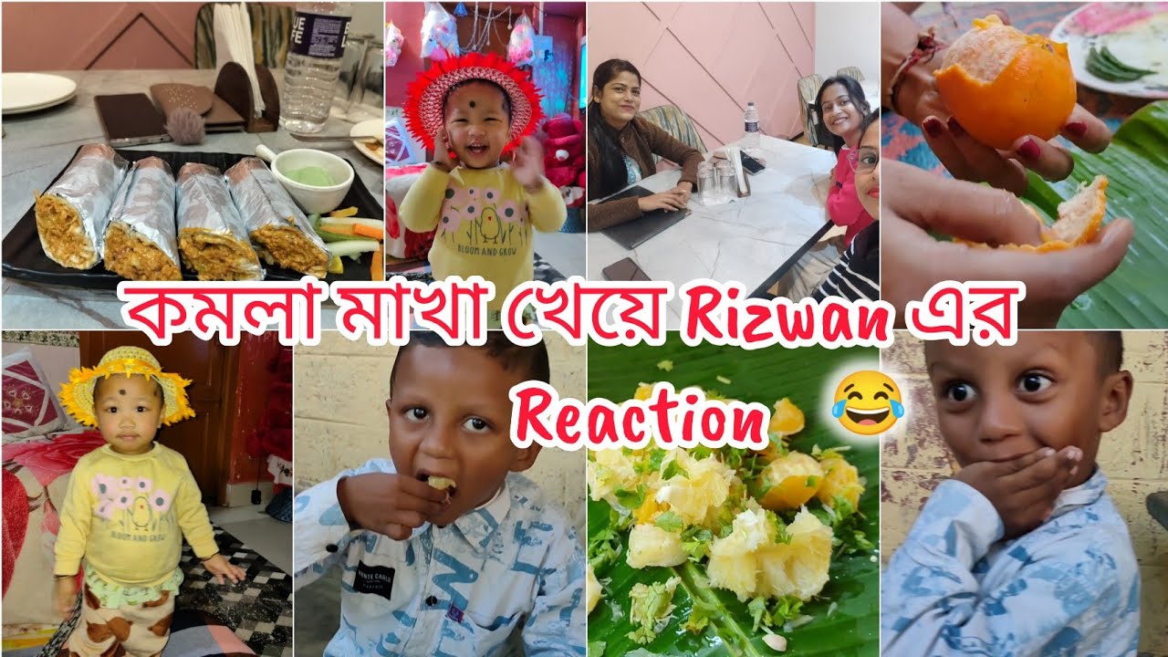 কমলা ও মৌসম্বি মাখা খেয়ে 🤤 দারুন লাগলো #orange #komola #bengalivlog #banglavlog #familyvlog #viral 