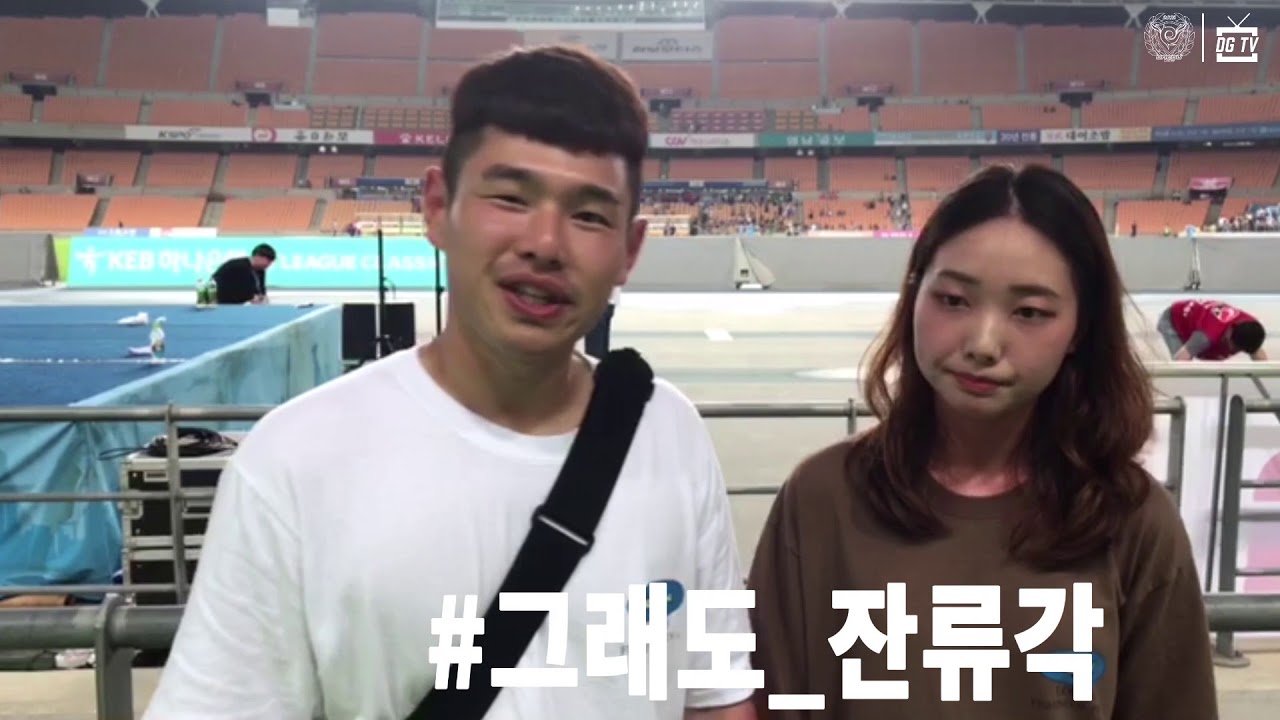 FANTERVIEW : 27R 대구 vs 상주
