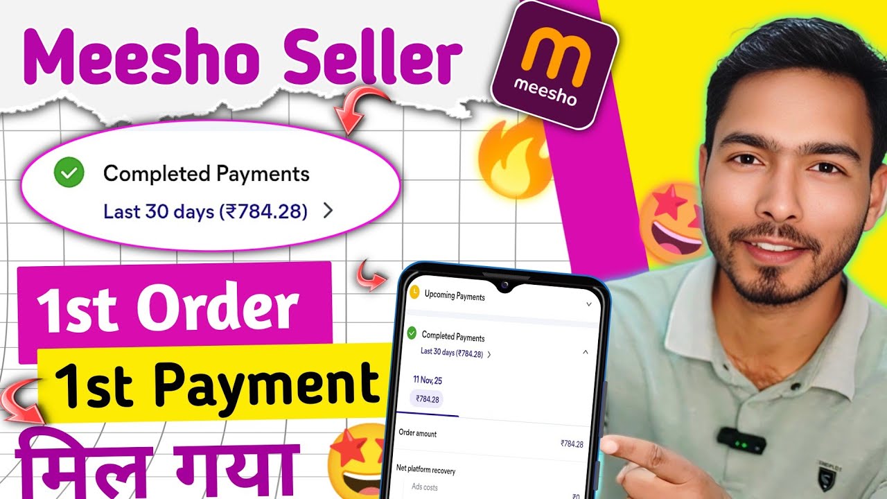 Meesho 1st Order Mil Gya 🤩 // Meesho Seller 1st Payment Mil Gya // Meesho Seller Account 