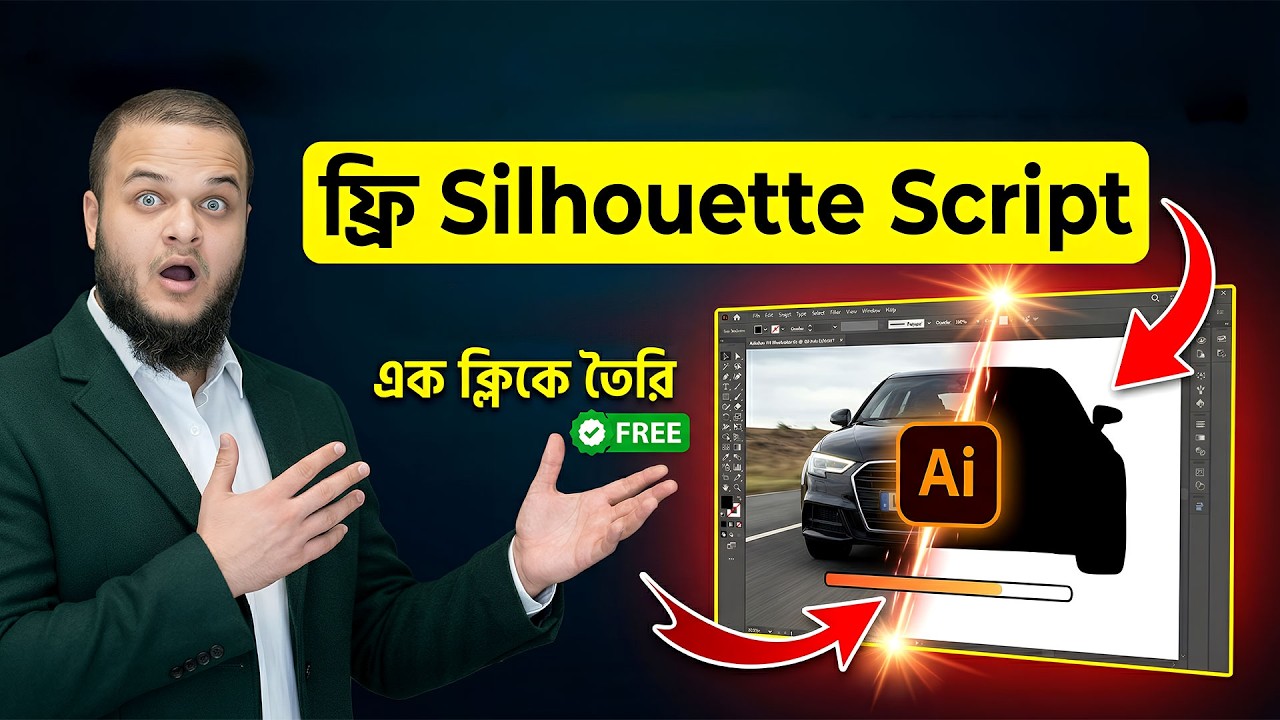 Auto Silhouette Generator in Illustrator 😱 | ফ্রি Silhouette Script