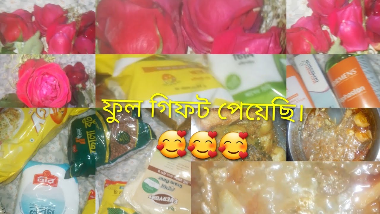 সেহরির সময় কি রান্না করেছি রমজানে কি কি বাজার করেছি সবকিছু শেয়ার করবো আর অনেকগুলোফুল গিফট পেয়েছি,