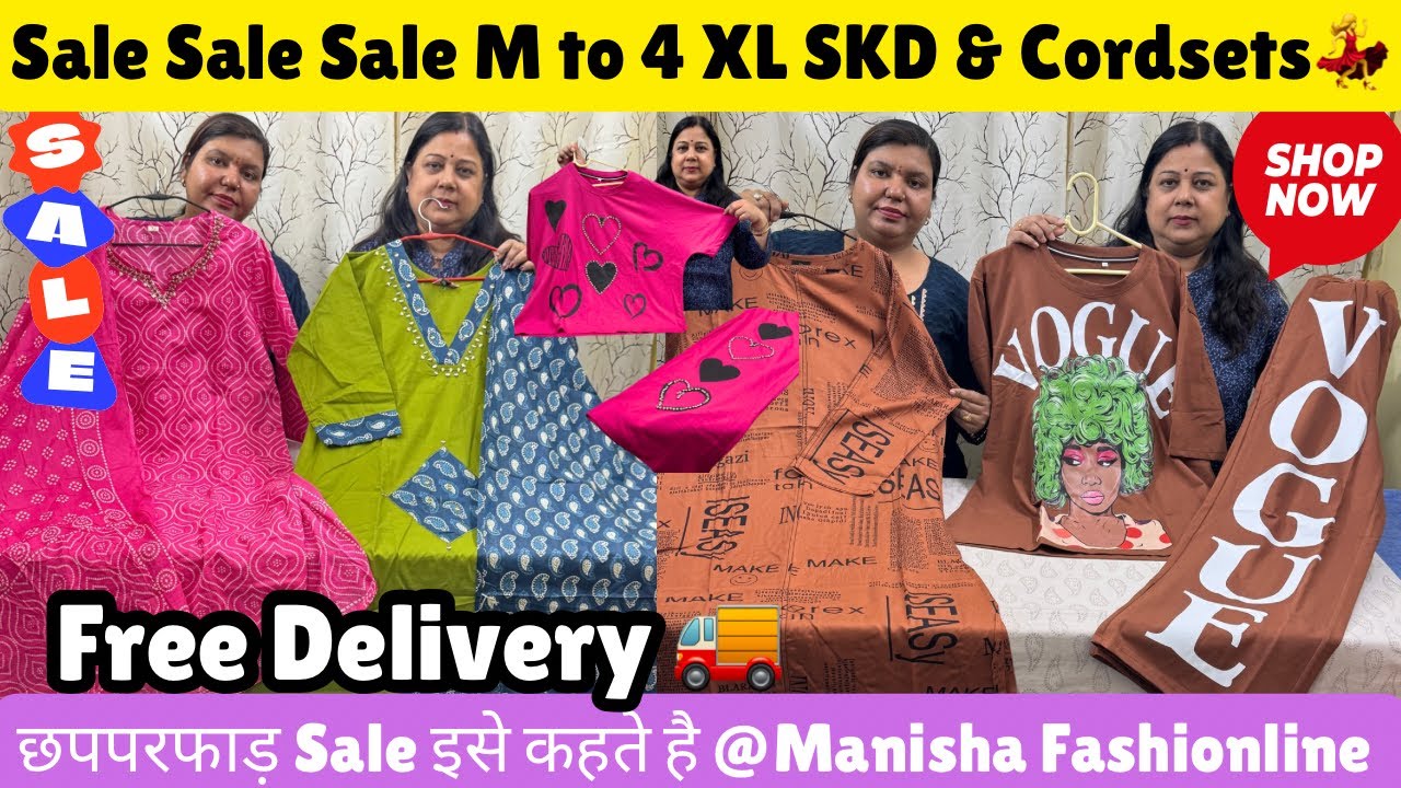 इसे कहते है छपपरफाड़ SALE🛍️🥳SKD & Cordsets Free Delivery 🚚 @katranmarketmangolpuri 