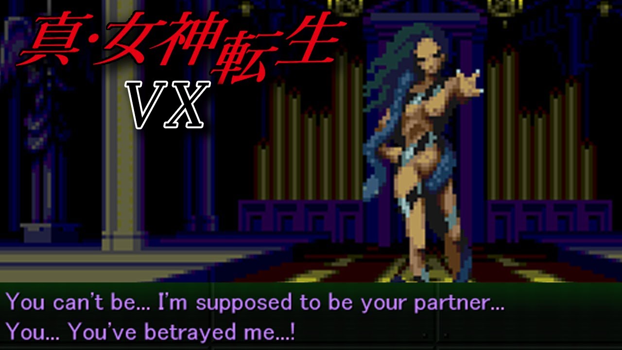 Shin Megami Tensei VX - Betraying Yuriko/Lilith