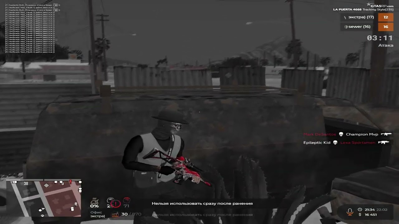 aimgod