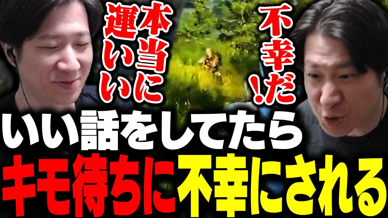 いい話をしていたらキモ待ちに不幸にされるKH 【タルコフ】