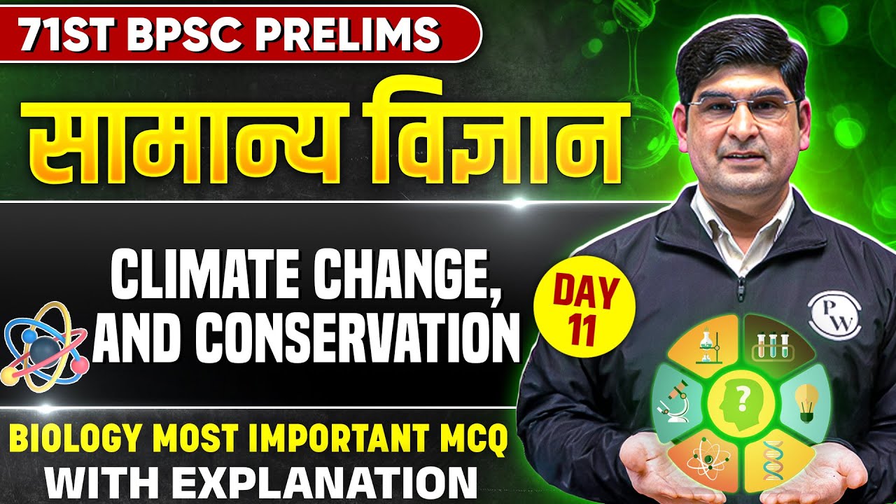 71st BPSC General Science MCQ | Climate Change & Conservation | Biology MCQ for 71 BPSC Pre #11