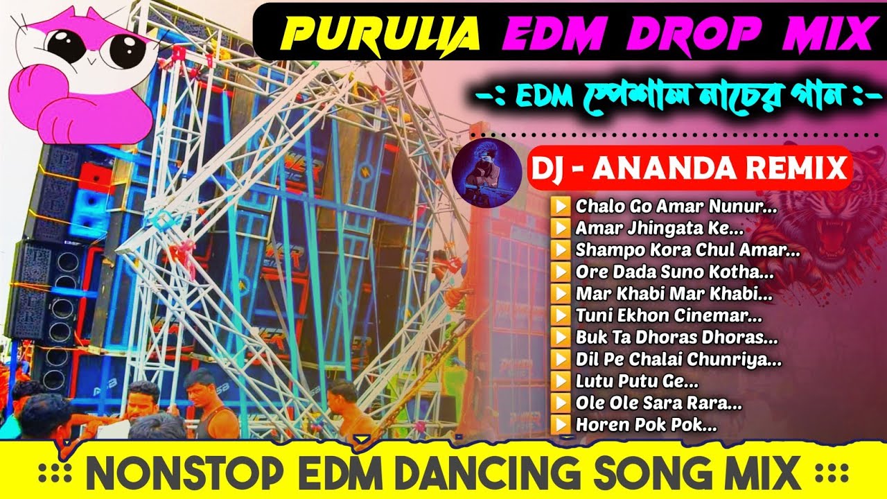 Dj Ananda Remix ✨ 1step Long Humming Bass Mix 2025 ✨ Purulia 1step Piano Humbing Dance Bass Mix 2025