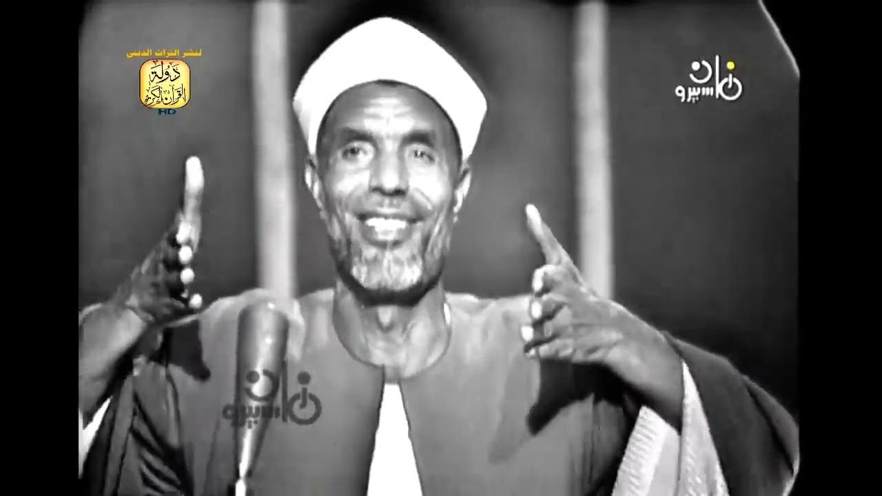 عن معجزات الاسراء والمعراج   الشيخ محمد متولي الشعراوي   مع الاعلامي القدير احمد فراج عام 1971