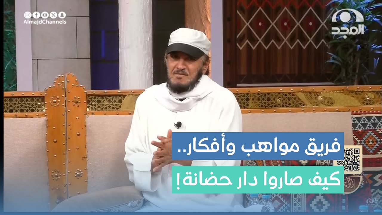 الصعوبات التي واجهة فريق مواهب وأفكار 