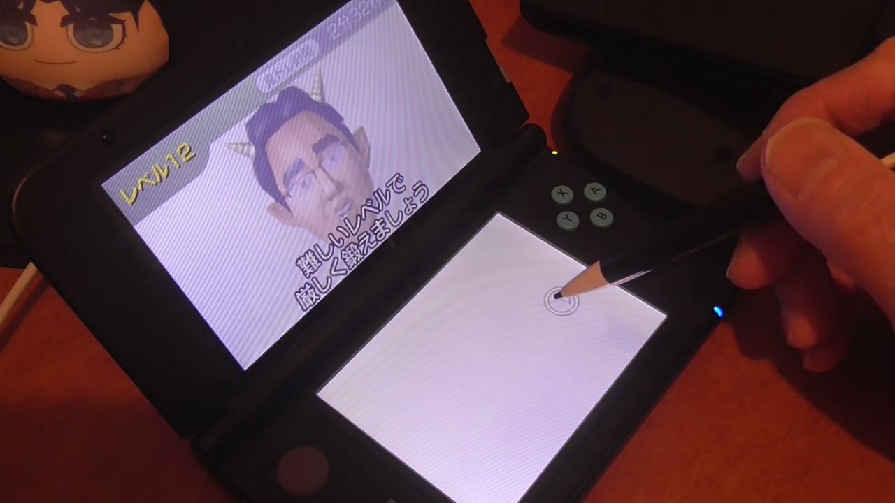 ５５歳の親父が３DSの鬼トレを頑張っている動画の出席日数４８３１日目