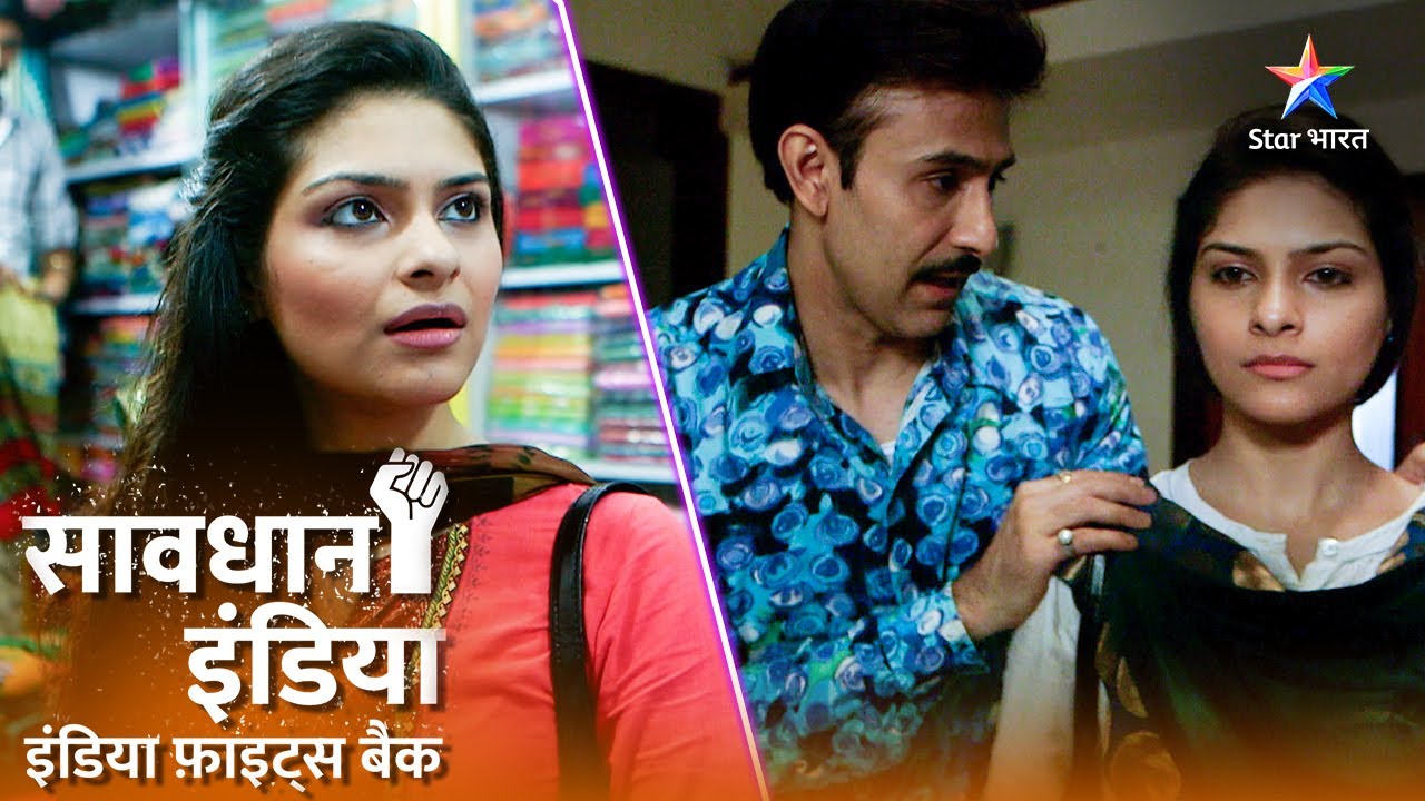 SAVDHAAN INDIA || INDIA FIGHTS BACK | सावधान इंडिया | FULL EPISODE #savdhaanindia
