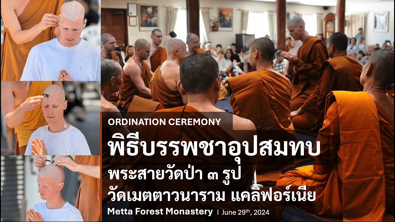 Ordination of Three Forest Monks I Metta Forest Monastery June 29th, 2024