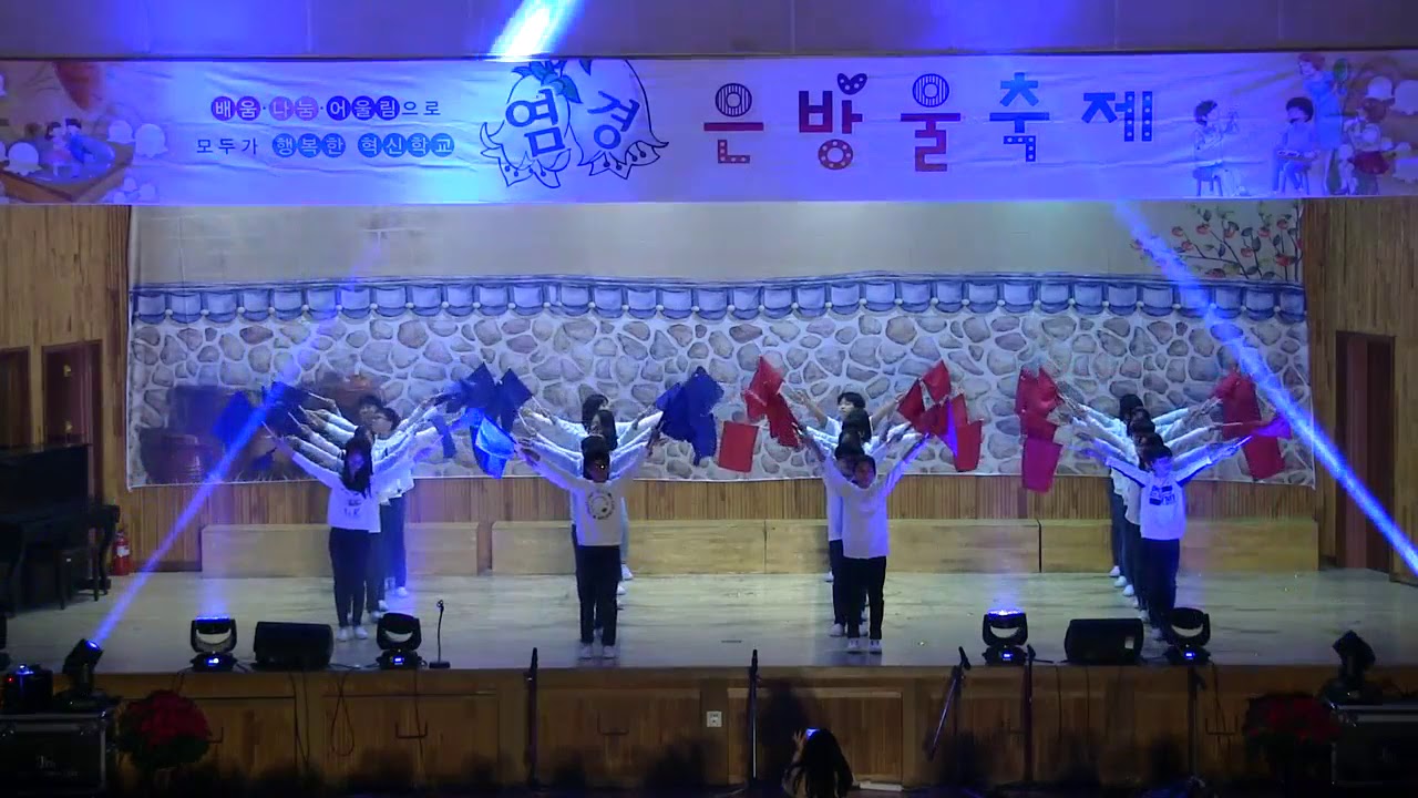 🌷늘해랑7기 학예회 캐리비안의해적+코리아 깃발춤:D [2017 서울염경초 6학년6반]