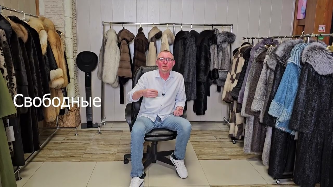 Шубы раздел РАСПРОДАЖА