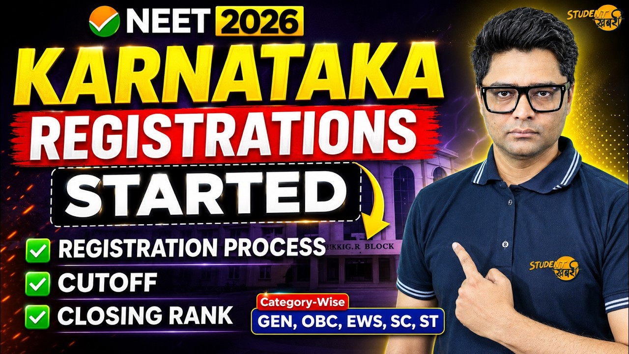 Karnataka NEET 2026 Registration Started | Low Fees Private Medical Colleges Admission Started