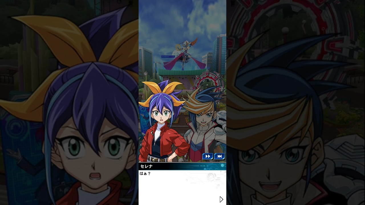 遊戯王デュエルリンクス　セレナ　ゲットイベント　戦闘前会話　(ユーゴ編)