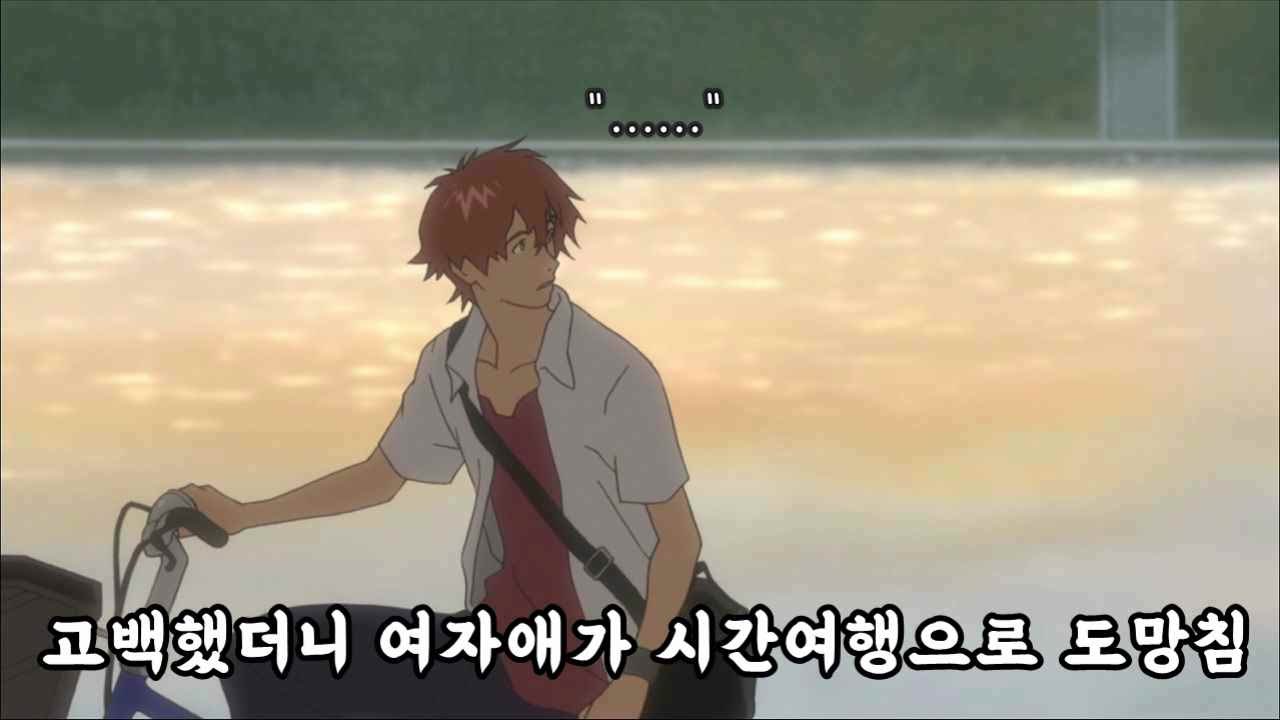 시간을 달리는 소녀 이색 리뷰 - 변하지 않는 마음이 있을까