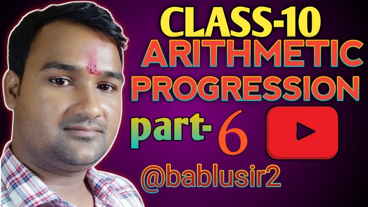 Part-6 # Arithmetic Progression, Solution, Class-10 ￼Ex-5.3 ?￼ समांतर श्रेणी का हल प्रश्नावली-5.3 ?