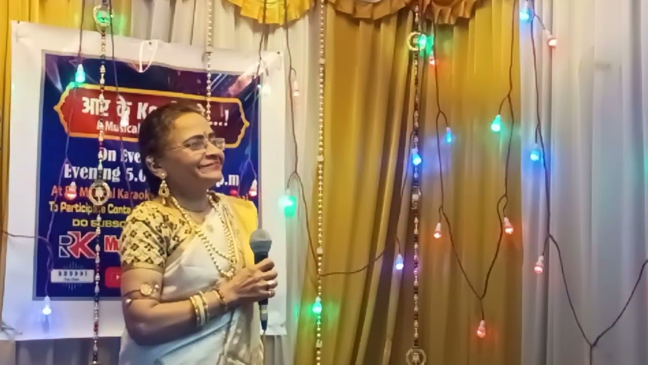 Gomu Sangatina - (Song) - Movie - Ha Khel Sawalyancha - Performed by Dr Revati Krishna & Bhuppi Da.